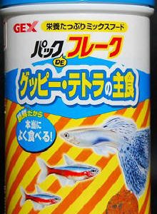 パックDEフレーク グッピー・テトラの主食