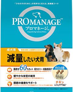 プロマネージ 成犬用 減量したい犬用1.4kg PMG46